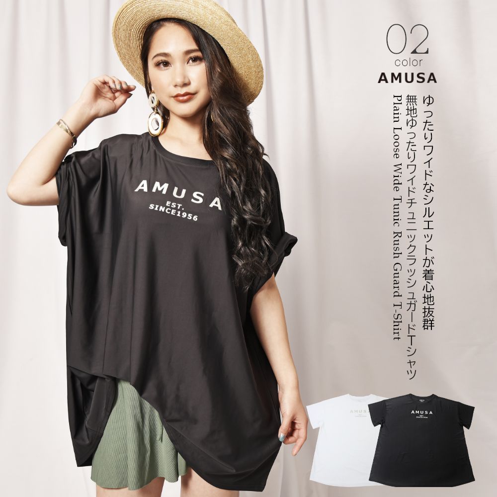 【期間限定50円クーポン&P2倍】【送料無料】ランキング1位 ワイド チュニック ラッシュガード Tシャツ ロゴ レディース 水着 フリー 水陸両用 大人 可愛い UVカット かわいい 華奢見え 体型カバー 洋服見え ブラック ホワイト サウナ用水着 ヨガ　モテ水着 その1