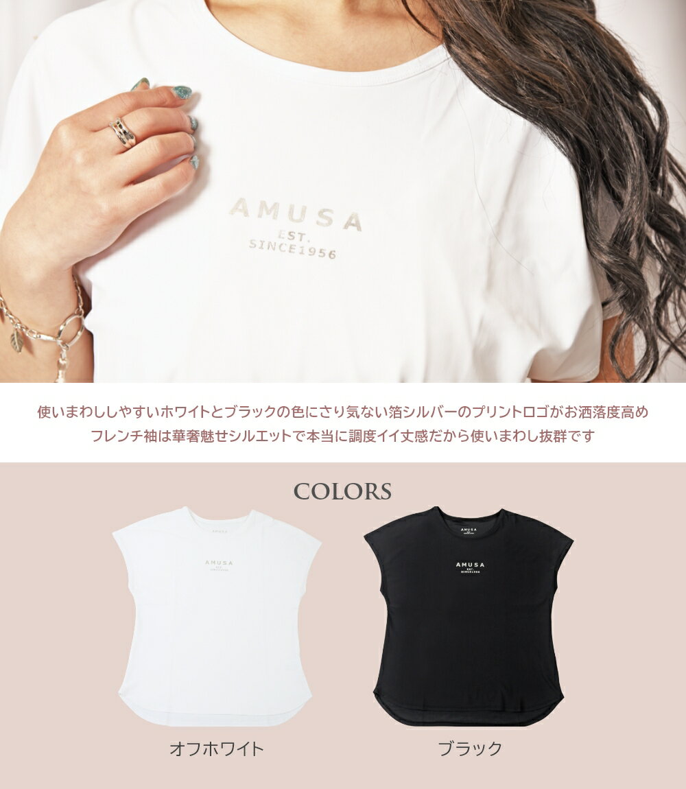 【サマーセールP10倍】【送料無料】ヨガ ラッシュガード Tシャツ ティシャツ ロゴ レディース 水着 水陸両用 大人 可愛い かわいい30代 40代 体型カバー UVカット SLM SRT ブラック ホワイト 露出少なめ 華奢見え MSW/LRG