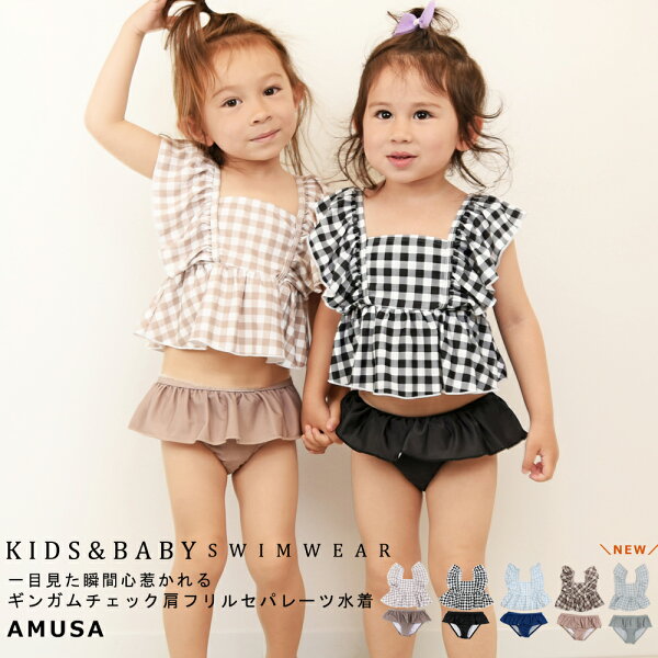 女の子 水着 150 みんな探してる人気モノ 女の子 水着 150 みんな探してる人気モノ