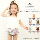 肩フリル セパレート水着 女の子 ボタニカル柄【レビューで100円クーポン 送料無料 ランキング1位】 2点セット ベビー 赤ちゃん 子供 キッズ水着 女子 UVカット 女の子 80cm 90cm 100cm 110cm 120cm 130cm 140cm 150cm