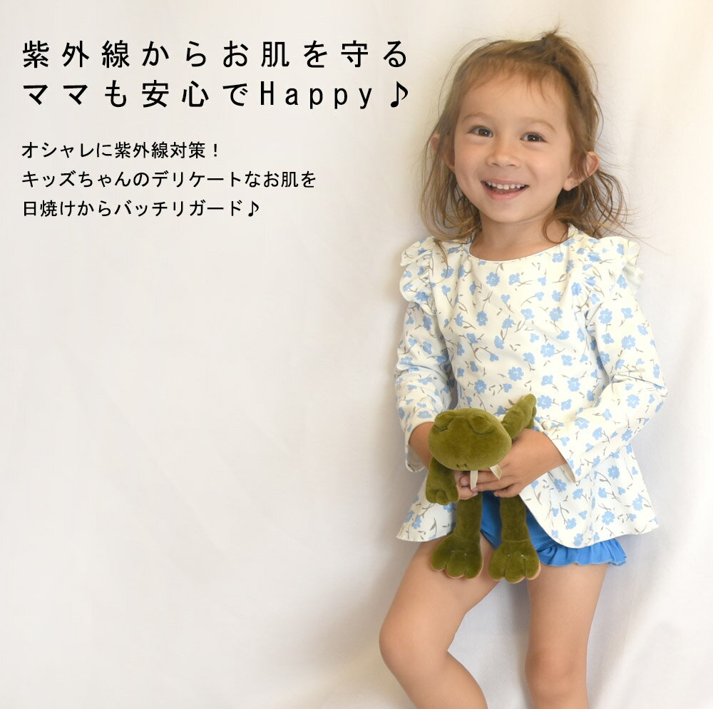 キッズ・ベビー2点セットプチフラワー柄肩フリルラッシュガード型水着みずぎベビー水着スイムウェア子供こどもbabykidsジュニア女子女児UVカットフラワー2020新作おしゃれお洒落かわいい可愛いインスタ映え