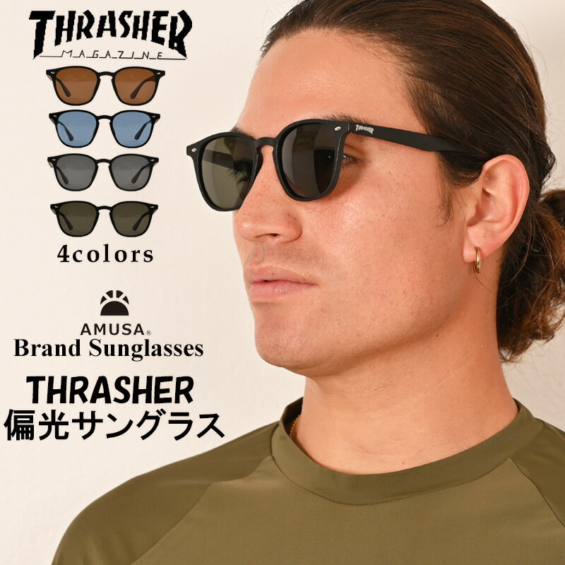 THRASHERブランド・サングラス 偏光レンズ グリーン ブルー ブラック 日よけ アウトドア スポーツ スケボー