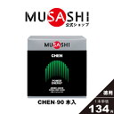 【公式】MUSASHI アミノ酸 サプリメント CHEN チェン 90本入 スティック1本3.6g瞬発力 エネルギー クレアチン人工甘味料不使用アルギニン グリシン メチオニン 送料無料