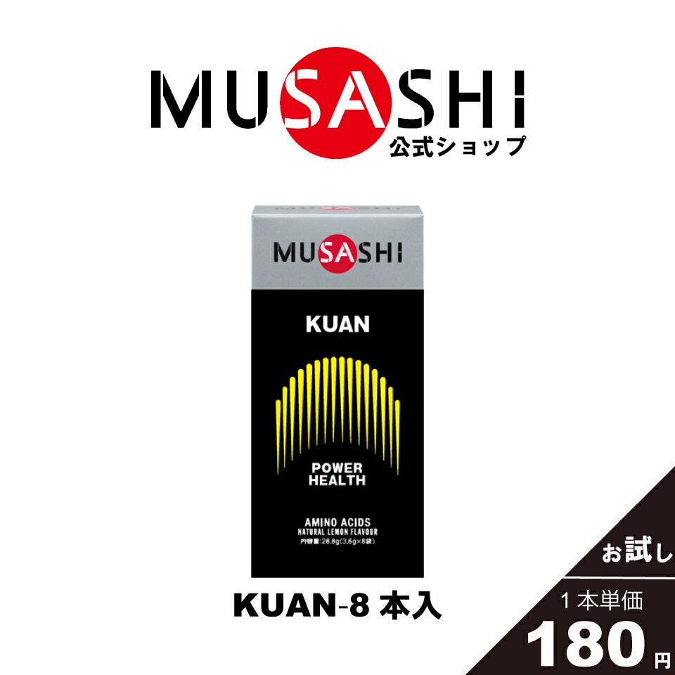 ڸMUSASHI ߥλ ץKUAN  8 ƥå13.6gɬܥߥλ إ륹ƥʥ󥹥ѥå  ۼᤤ ͹̣Ի