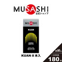 【公式】MUSASHI アミノ酸 サプリメントKUAN クアン 8本入 ※スティック1本3.6g必須アミノ酸 ヘルスメンテナンスパワーアップ 筋肉 吸収が早い 人工甘味料不使用