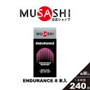 MUSASHI アミノ酸 サプリメント　ENDURANCE エンデュランス 8本入※スティック1本3.0g持久力 鉄 ヘモグロビン 人工甘味料不使用L-ヒスチジン L-カルニチン 硫酸鉄