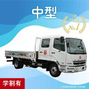 【岡山県倉敷市】＜学生＞プレミアムプラン（技能完全保証付）普通車MTコース＜免許なし／原付免許所持対象＞