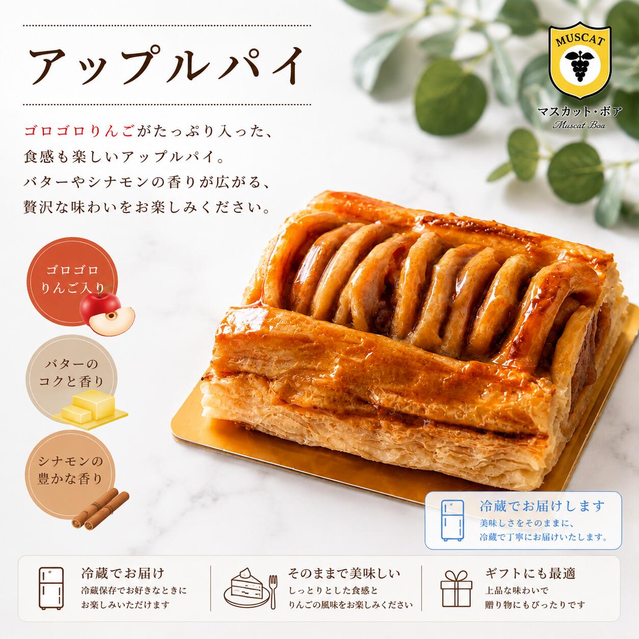 アップルパイ 12cm バターとシナモン香る手作りパイ
