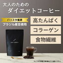 EXIT COFFEE(イグジットコーヒー)200g