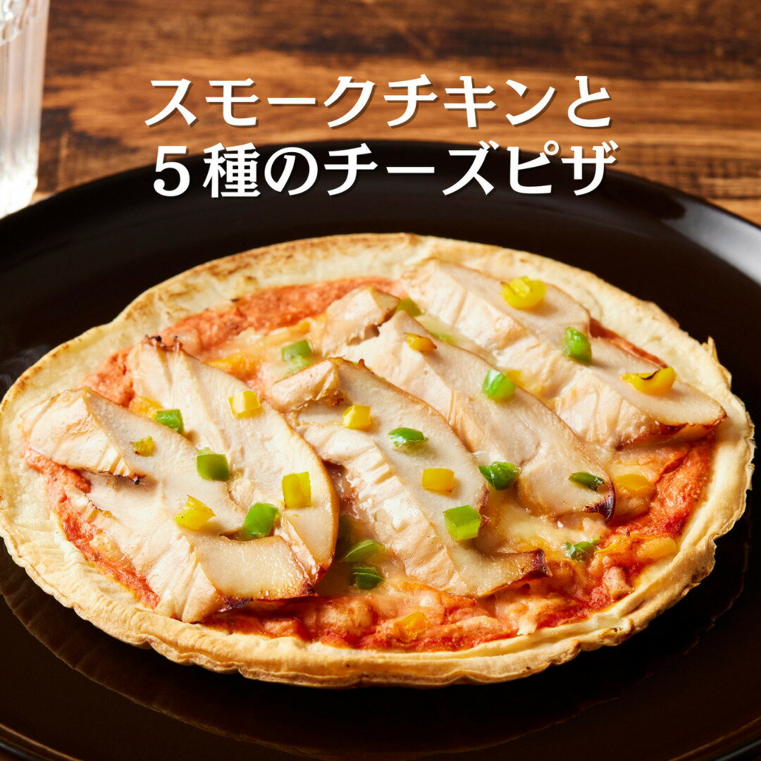 【マッスルデリ公式】冷凍プロテインピザ 5枚/...の紹介画像2