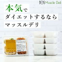 muscledeli:10000001のサンプル画像3