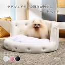 ペットベッド 犬用 ベッド 高級感 ビジュー レザー おしゃれ ペットソファ ドッグベッド 高見え 犬 ペット かわいい 小型犬 中型犬 ホワイト ピンク ブラック【MUSEHOME】ビジュー付きプレミアムペットベッド(5406)