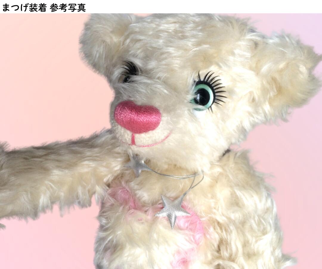 テディベア型紙 ハートポケットベア 熊 ぬいぐるみ クマ 作り方説明書付き くま パターン ぬいぐるみ資材　ぬいぐるみ材料 Teddy Bear muse-inter-10001054 Muse International サンプル画像2