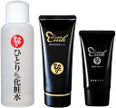 銀座まるかん 日本漢方研究所 正規品 大セレブ エッセンシャル ファンデ 大セレブ 近未来 ホワイトベージュ クリーム DX ひとりさん化粧水 化粧品 美容品 斉藤一人 一人さん 美容化粧品
