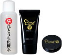 銀座まるかん 日本漢方研究所 正規品 大セレブ 近未来 ホワイトクリーム DX 大セレブ クッション ファンデ ひとりさん化粧水 1本 化粧品 美容品 斉藤一人 ひとりさん 美容化粧品