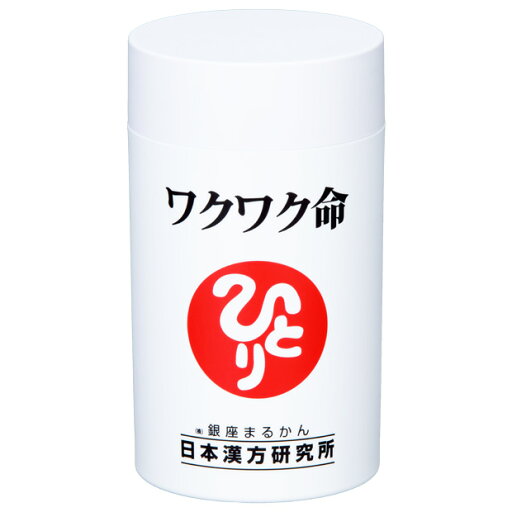 銀座まるかん 日本漢方研究所 正規品 ワクワク命 健康食品 サプリメント 斉藤一人 健康食品 健康サポート 健康維持サポート 健康補助食品 様々な数値が気になる方に 銀座まるかん 日本漢方研究所 正規品 ワクワク命 健康食品 サプリメント 斉藤一人 健康食品 健康サポート 健康維持サポート 健康補助食品 様々な数値が気になる方に