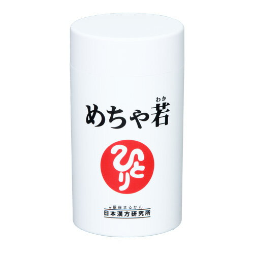 銀座まるかん 日本漢方研究所 正規品 めちゃ若 健康食品 サプリメント 斉藤一人 健康食品 健康サポート 健康維持サポート 健康補助食品 ローヤルゼリー・馬プラセンタエキス・乳酸菌乾燥原含有食品