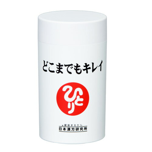 銀座まるかん 日本漢方研究所 正規品 どこまでもキレイ 健康食品 サプリメント 斉藤一人 健康食品 健康サポート 健康維持サポート 健康補助食品 銀座まるかん 日本漢方研究所 正規品 どこまでもキレイ 健康食品 サプリメント 斉藤一人 健康食品 健康サポート 健康維持サポート 健康補助食品