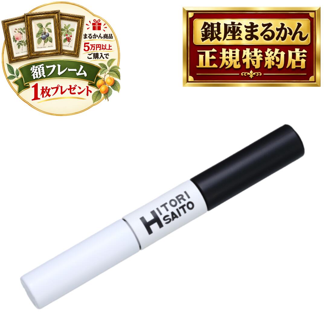 沖縄・離島含む全国送料 銀座まるかん商品を当店で一度のご注文で税抜き50,000円以上ご購入の方に、ボタニカルアート ピエール・ジョゼフ・ルデューテの額フレームをプレゼント！！ お好みの絵柄をお選びいただけます。備考欄に番号をご記入ください。 pealimoピーリモ ボタニカルアート 植物画 額フレーム SSサイズ 外寸法：165×128mm　内窓寸法：116×80mm 繊細な色の濃淡が美しい植物画の額フレームです。 植物の下に英文字で花の名前、画家名のPierre Joseph Redouteが印字されています。 美容成分配合のマスカラベース一体型！ 〈マスカラベース〉 ハリ・保湿美容成分（※カミツレ花エキス、加水分解コラーゲン、スクワラン）配合でまつ毛をケアしながらマスカラのつきをよくし、ボリュームアップとカールキープ効果を演出します。 〈マスカラ〉 1本1本にしっかり絡みつくテクスチャーで存在感ある洗練されたまつ毛を演出します。 汗・皮脂に強くにじみにくいのに、お湯で簡単にオフできます。 Skip to the end of the images gallery Skip to the beginning of the images gallery 詳細 全成分表示： 〈マスカラ〉 水、（スチレン／アクリレーツ）コポリマーアンモニウム、ミツロウ、ステアリン酸グリセリル、BG、カルナウバロウ、シリカ、ステアリン酸、PVP、ポリソリベート80、フェノキシエタノール、水酸化K、キサンタンガム、デヒドロ酢酸Na、シメチコン、トコフェロール、EDTA－2Na、酸化鉄 ＜マスカラベース＞ イソドデカン、パルミチン酸デキストリン、マイクロクリスタリンワックス、トリ酢酸テトラステアリン酸スクロース、ポリエチレン、トリメチルシロキシケイ酸、システアルジモニウムヘクトライト、（バルミチン酸／エチルヘキサン酸）デキストリン、ジステアリン酸AI、リンゴ酸ジイソステアリル、ジオレイン酸PEG-8、イシステアリン酸ソルビタン、シリカ、水添ポリイソブテン、ジメチコン、トコフェロール、加水分解コラーゲン、スクワラン、ミリスチン酸オクチルドデシル、カミツレ花エキス、BHT、マイカ