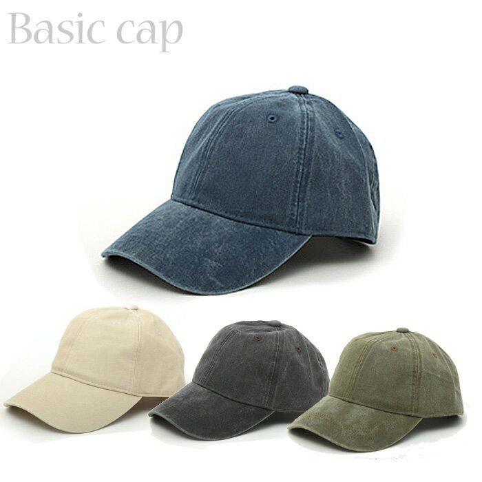 帽子 レディース 無地キャップ シンプルキャップ ベーシックキャップ おしゃれ 帽子 6方キャップ UV 紫外線 アウトドア スポーツ ゴルフ 手洗い可 メンズ...