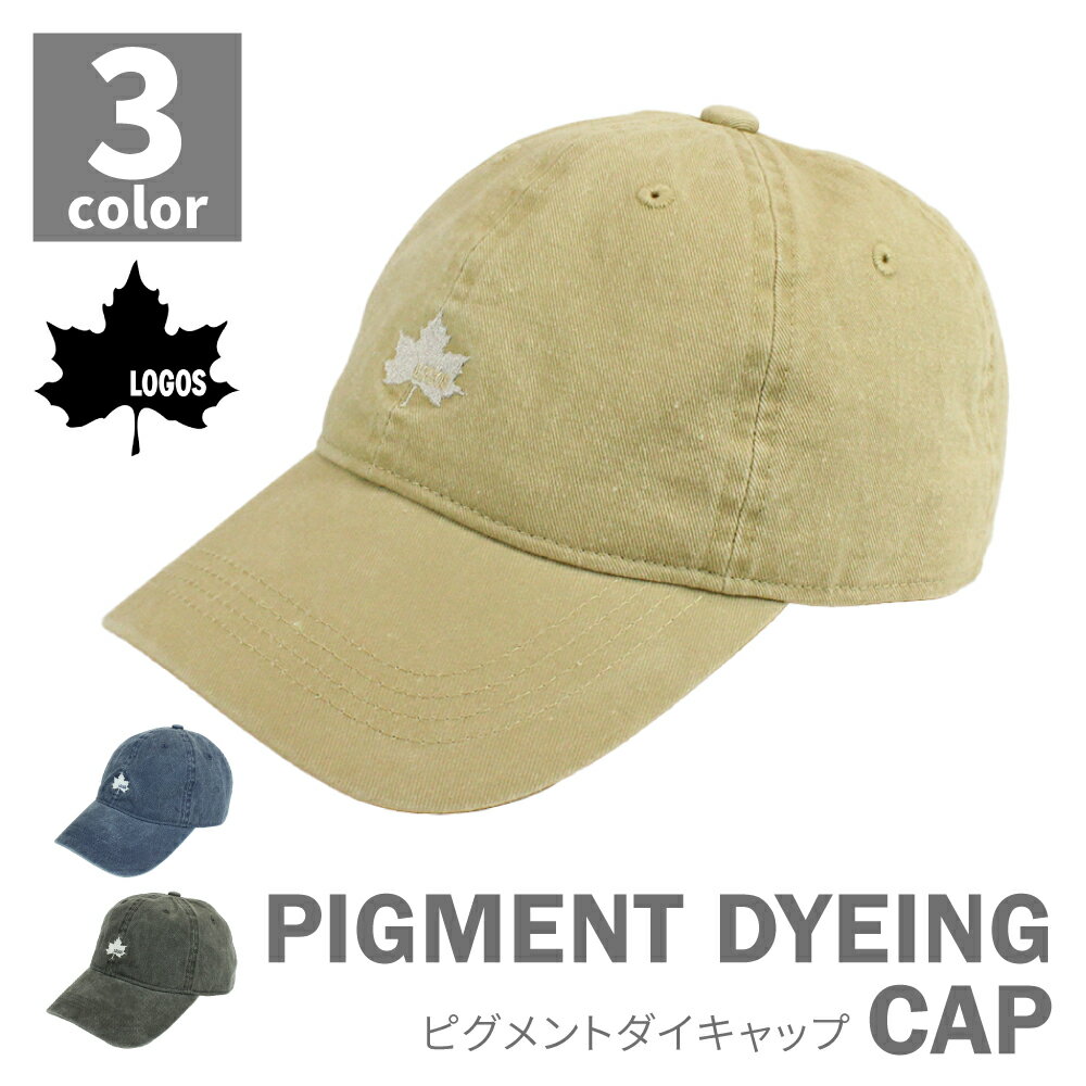 LOGOS キャップ 洗い加工 ヴィンテージ加工 コットン 綿 フリーサイズ 刺繍ロゴ ピグメントダイ ロゴス CAP レディース メンズ ユニセックス