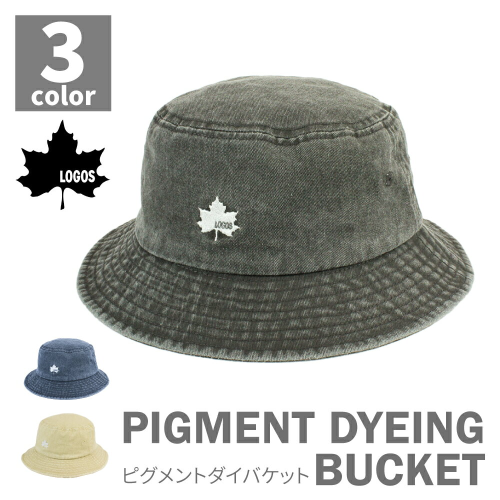 LOGOS バケットハット 洗い加工 ヴィンテージ加工 コットン 綿 フリーサイズ ピグメントダイ ロゴス バケハ レディース メンズ ユニセックス