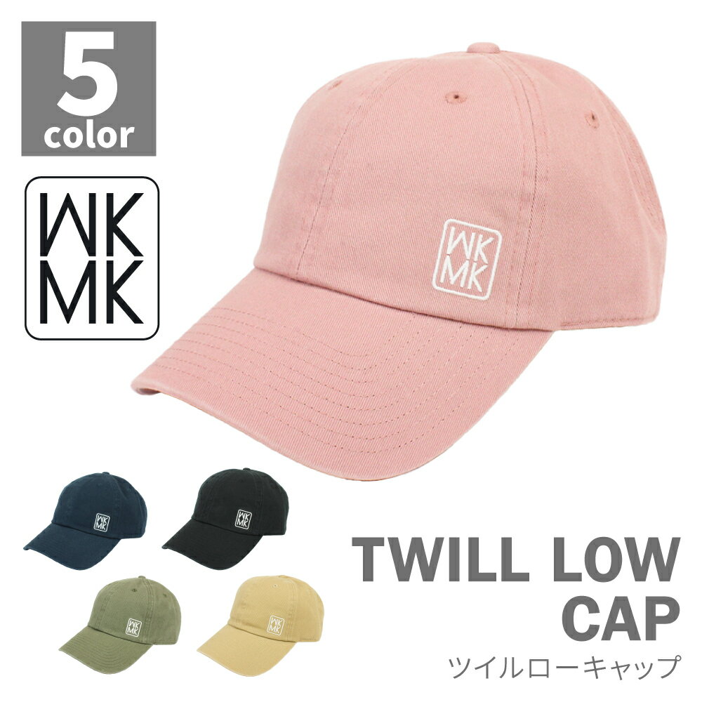MICHEL KLEIN キャップ コットン 綿 ツイル フリーサイズ 刺繍ロゴ ローキャップ ミッシェルクラン CAP レディース メンズ ユニセックス