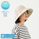 体感-10℃ コカゲル タックキャペリン UVカット率99% 遮熱帽子 洗濯機で洗える ハット レディース 帽子 日傘のように涼しい帽子 近赤外線カット 紫外線 木陰の涼しさ 熱を遮断 熱中症予防 サイズ調整 春夏