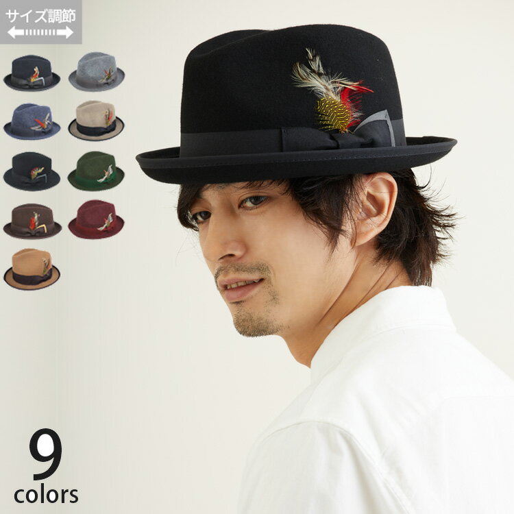 帽子 秋冬 メンズ レディース ハット 中折れ フェザーマニッシュ 大きいサイズ 小さいサイズ ユニセックス 羽根 ぼうし ギフト プレゼントギフト