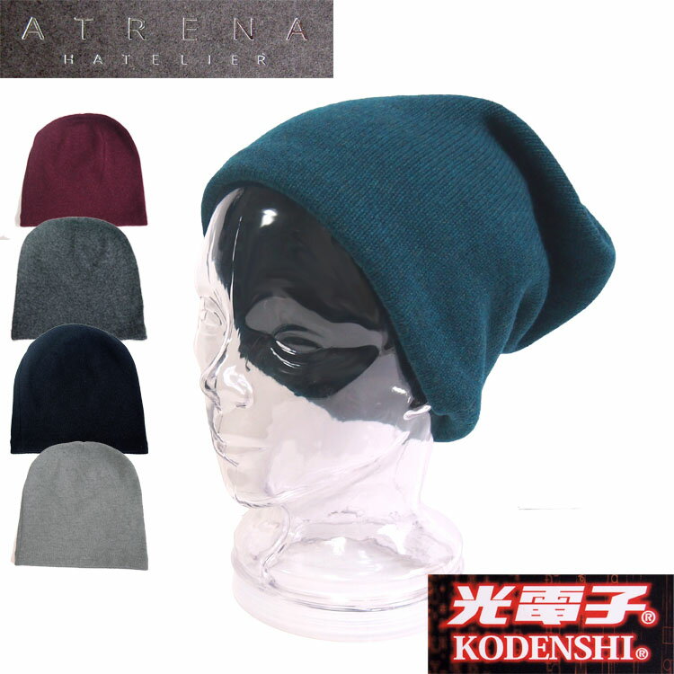 ATRENA メンズ 帽子 光電子 保温帽子 ワッチ ニット帽 日本製 保温素材 ウールニットワッチ 手洗い可 秋冬 AW