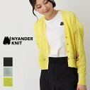 【NYANDER KNIT/ニャンダーニット】 cat's claw cardigan カーディガン 日本製