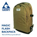 GERRY ジェリー リュック マジックフラッシュバックパック GEF-0001 通勤 通学 アウトドア 便利 新生活 メンズ レディース ユニセックス