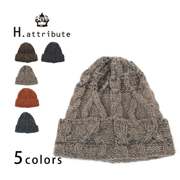 深みカラー ニット帽 ニットキャップ ウール混 編み込み メンズ レディース ボーダー折り返しワッチ 秋冬 暖かい 防寒 ワッチ スキー スノーボード ウィンタ...
