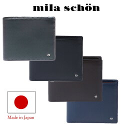 ミラショーン 財布 メンズ 日本製 ミラショーン ブランド 二つ折り財布(小銭入れ付) 牛革 シンプル mila schon ファルテローナ ギフト ラッピング msmw4hs2【正規品】【コンビニ受取対応商品】