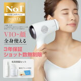 ＜セール中＞美容脱毛サロンミュゼ 家庭用光美容器／レビュー投稿でスクラブプレゼント／S.S.C. エピフォトスキンケア プロセット エステチケット付き ミュゼプラチナム メンズミュゼ ムダ毛 全身 顔 VIO 脱毛 家庭用脱毛器 脱毛器 顔脱毛 3in