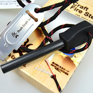 Bush Craft inc. メタルマッチ(ブッシュクラフト・ファイヤースチール) 4573350720608 ※コードカラーはランダムになります。父へのプレゼント 焚き火 ブッシュクラフト キャンプ アウトドア 防災用 火おこし用(おうちキャンプ)