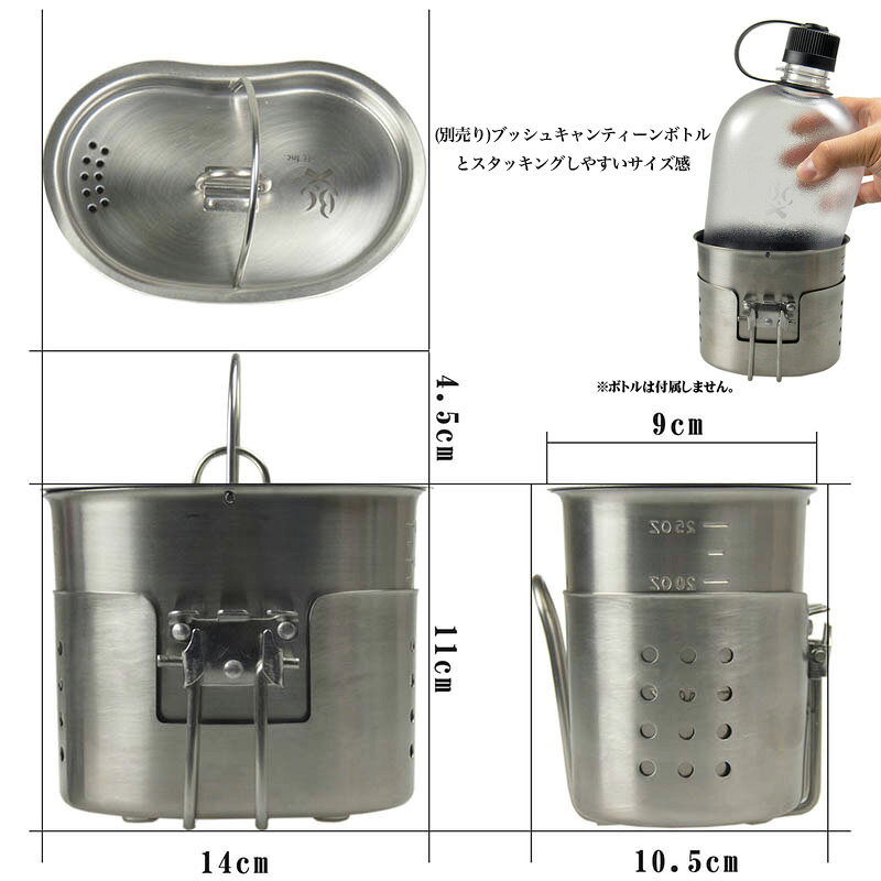 Bush Craft inc. キャンティーンクッカーキット コーティング仕様 4573350728895 男性へのプレゼントにおすすめ フッ素コーティング ブッシュクラフト キャンプ アウトドア 防災用 ソロキャンプ(おうちキャンプ)通販格安セール情報 楽天 通販