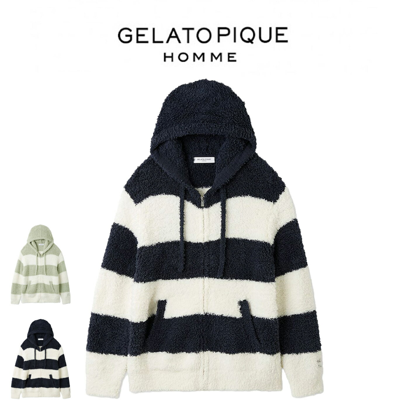 (もうすぐ終了ポイント最大10倍)ジェラートピケ オム GELATO PIQUE HOMME ジェラート2ボーダーパーカー pmnt255911 メンズ クリスマス ルームウェア 部屋着 トップス 2025冬 ギフト プレゼントにおすすめ セレクトショップムー【P10】