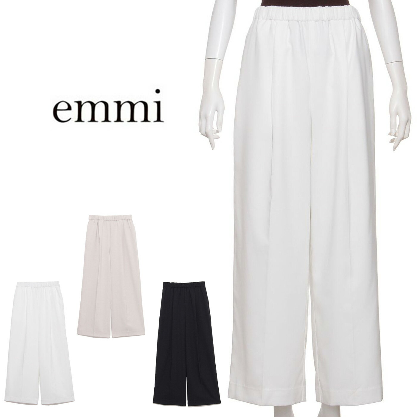 SALE40%OFF エミ ウェア emmi WEAR イージーパンツ 13wfp252075 レディース ロングパンツ ストレスフリー 接触冷感 デイリー ワイドパンツ セレクトショップムー(SALE2026)