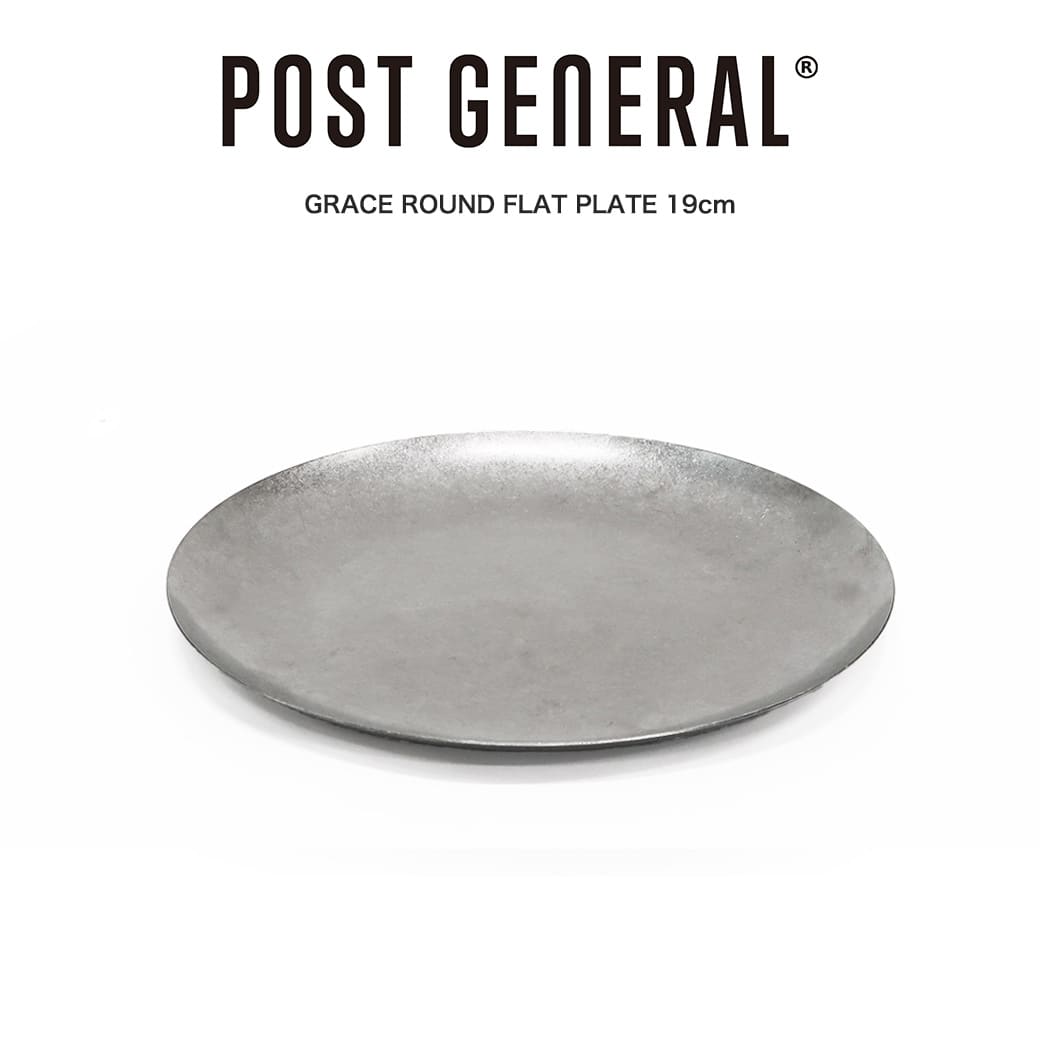 楽天セレクトショップ　ムー（18日24H限定ポイント10倍）POST GENERAL（ポストジェネラル） GRACE ROUND FLAT PLATE / グレイス ラウンドフラットプレート - 19cm 食器 皿 食洗器使用可 小物置き 98245-0007 ビンテージ風 マネートレー アンティーク雑貨 キャンプ アウトドア