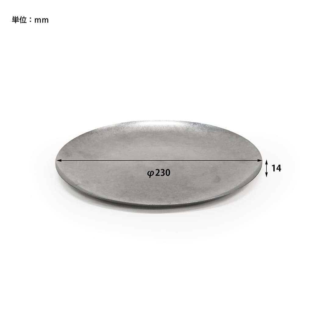 POST GENERAL(ポストジェネラル) GRACE ROUND FLAT PLATE / グレイス ラウンドフラットプレート - 23cm 食器 皿 食洗器使用可 小物置き 98245-0008 ビンテージ風 マネートレー アンティーク雑貨 キャンプ アウトドア muselect-10104192 セレクトショップ ムー サンプル画像2