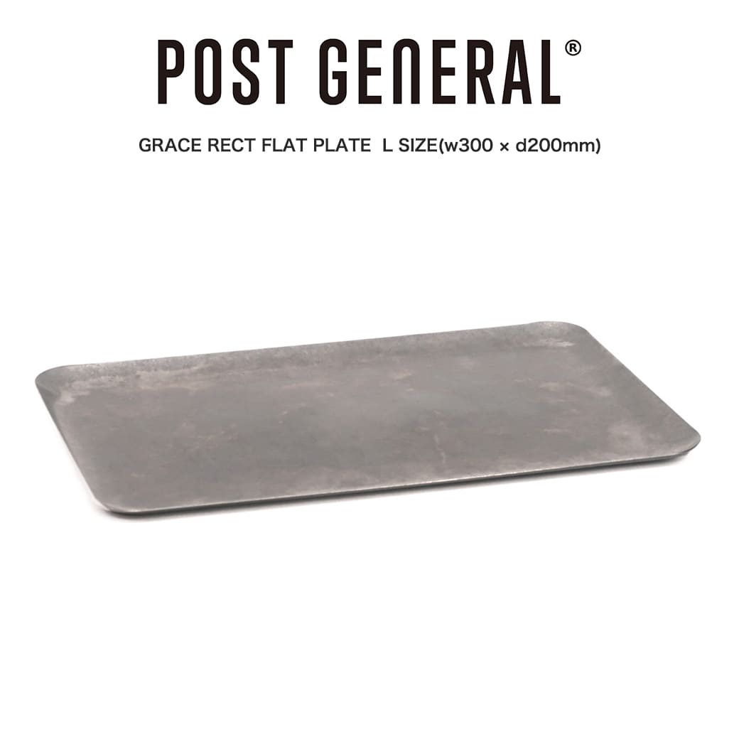 楽天セレクトショップ　ムー（18日24H限定ポイント10倍）POST GENERAL（ポストジェネラル） GRACE RECT FLAT PLATE / グレイス レクトフラットプレート - L 食器 皿 食洗器使用可 小物置き 98245-0010 ビンテージ風 マネートレー アンティーク雑貨 キャンプ アウトドア