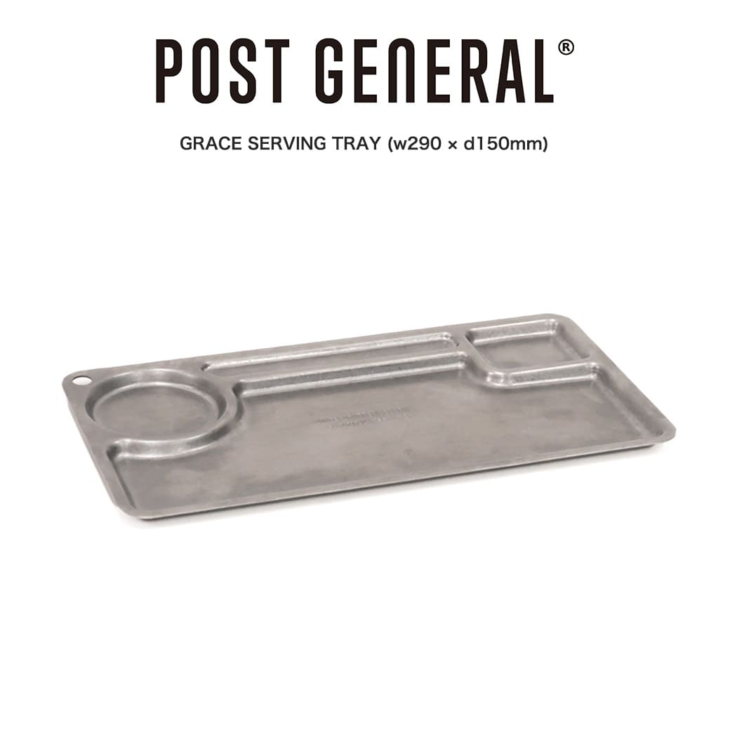 POST GENERAL(ポストジェネラル) GRACE SERVING TRAY / グレイス サービングトレー 食器 皿 食洗器使用可 小物置き 98245-0012 ビンテージ風 マネートレー 小物置き アンティーク雑貨 キャンプ アウトドア