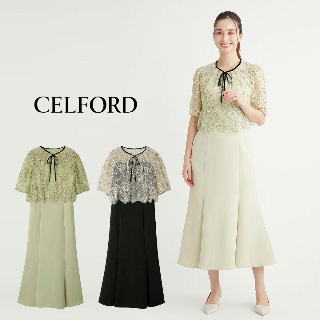 楽天市場】CELFORD セルフォード レース ワンピースの通販 楽天市場】CELFORD セルフォード レース ワンピースの通販
