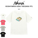 (15日限定ポイント最大10倍)NANGA ナンガ ECOHYBRID KIDS TEE(DOG PT) / エコハイブリッドキッズティー Tシャツ 子供服 トップス 半袖 アウトドア 親子 お揃いコーデ【P10】