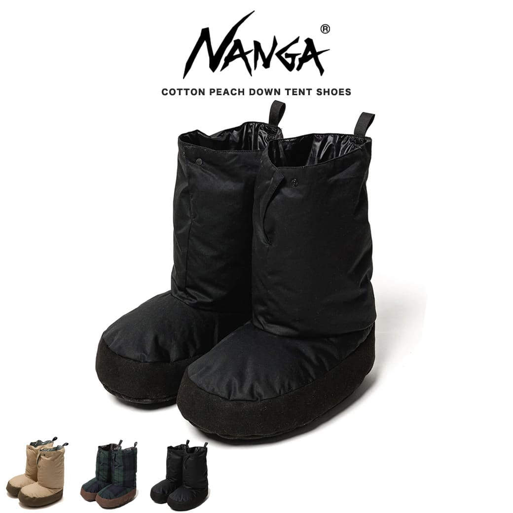 NANGA ナンガ COTTON PEACH DOWN TENT SHOES コットンピーチダウンテントシューズ 23AWモデル アウトドアフィールドシューズ 冬のテレワーク ギフトにおすすめ【P10】