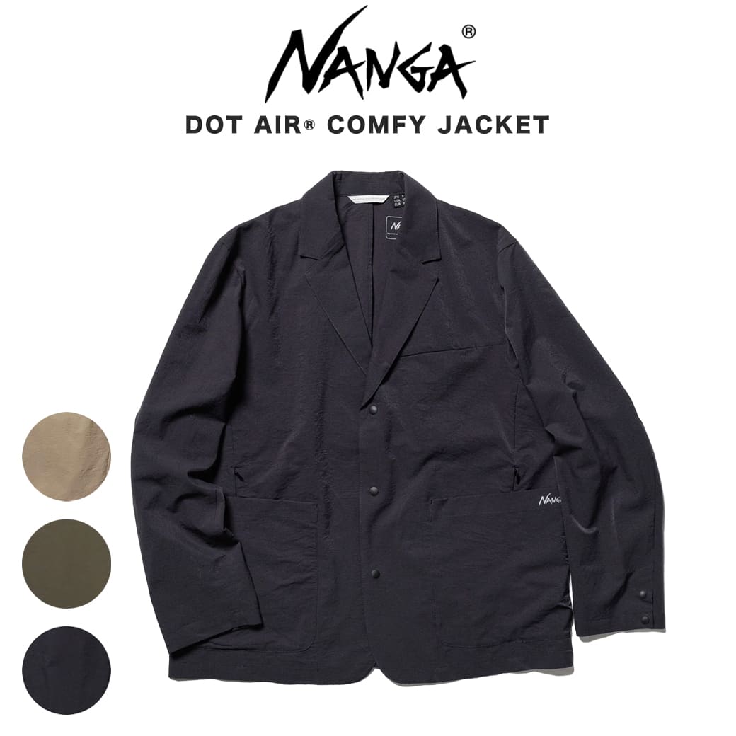 NANGA ナンガ DOT AIR COMFY JACKET ドットエア コンフィージャケット NW2411-1E200-A(NW2311-1E234)アウトドア アウター 通気性 速乾性 テーラード カジュアルジャケット 父の日 ギフトにおすすめ