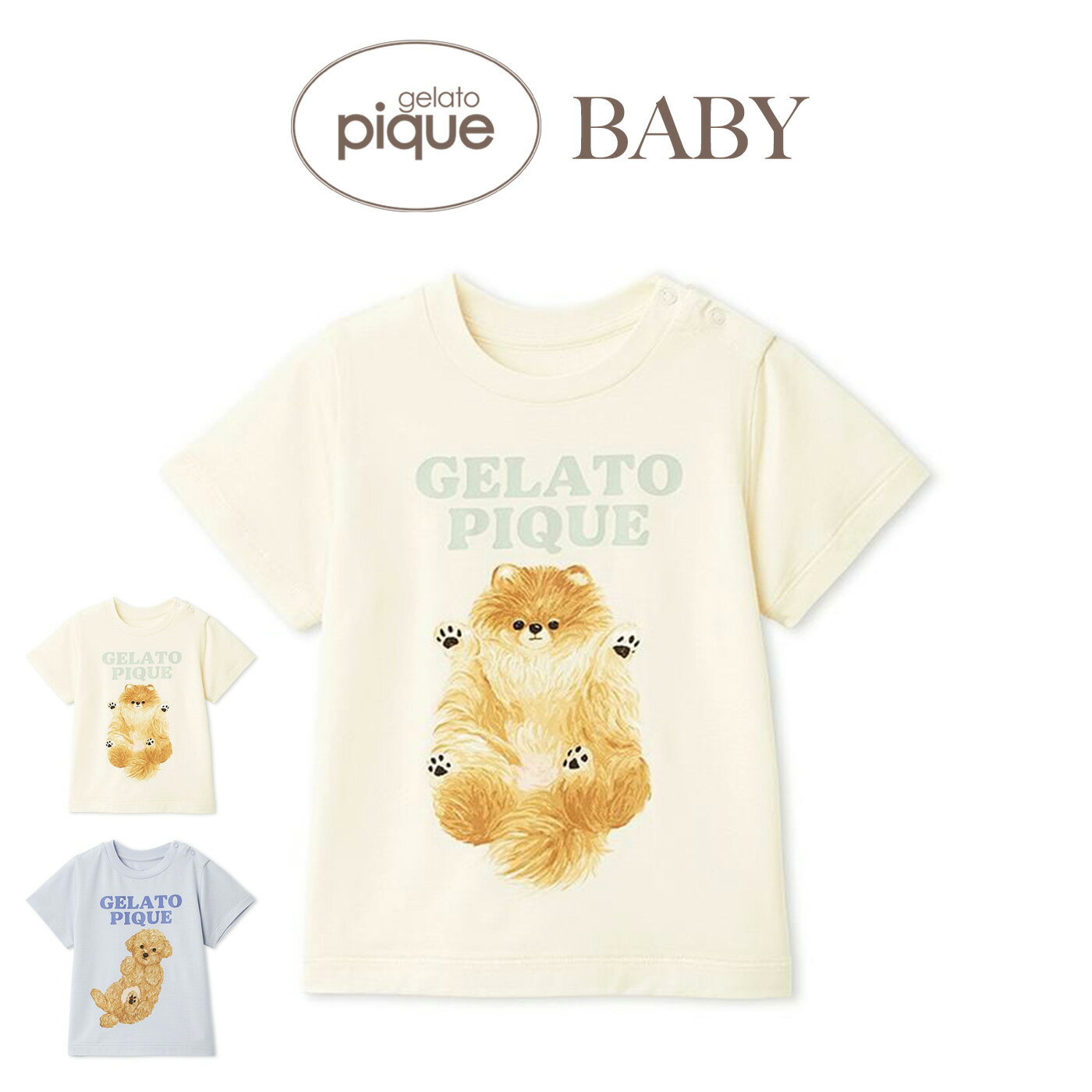 ジェラートピケ ベビー gelato pique BABY ドッグワンポイントTシャツ pbct261418 出産祝い パジャマ カットソー 部屋着 ジェラピケ 2026春 ギフト 贈り物 プレゼント セレクトショップムー