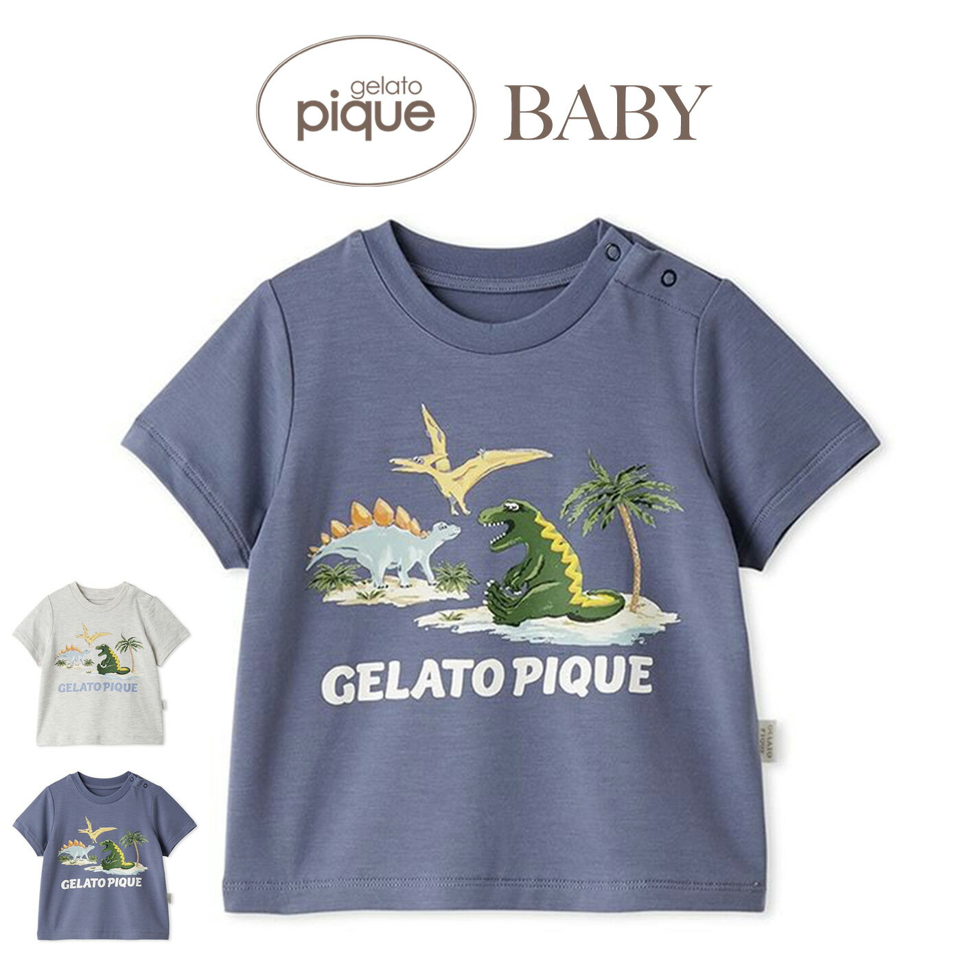 Rakuten - ジェラートピケ ベビー gelato pique BABY 接触冷感 スリーピングダイナソーワンポイントTシャツ pbct262366 出産祝い ベビー服 赤ちゃん パジャマ ルームウェア ジェラピケ 2026夏 ギフト 贈り物 プレゼント セレクトショップムー