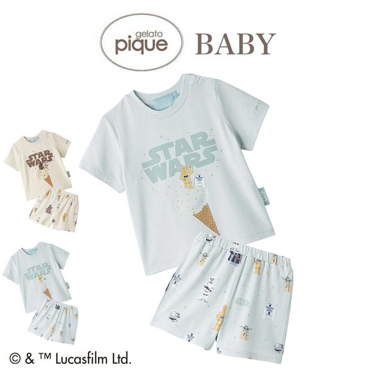 Rakuten - ジェラートピケ ベビー gelato pique BABY STAR WARS ワンポイントTシャツ&総柄ショートパンツ pbct262401set pbcp262402 出産祝い ベビー服 赤ちゃん パジャマ 上下セット ジェラピケ 2026夏 プレゼント 贈り物 セレクトショップムー